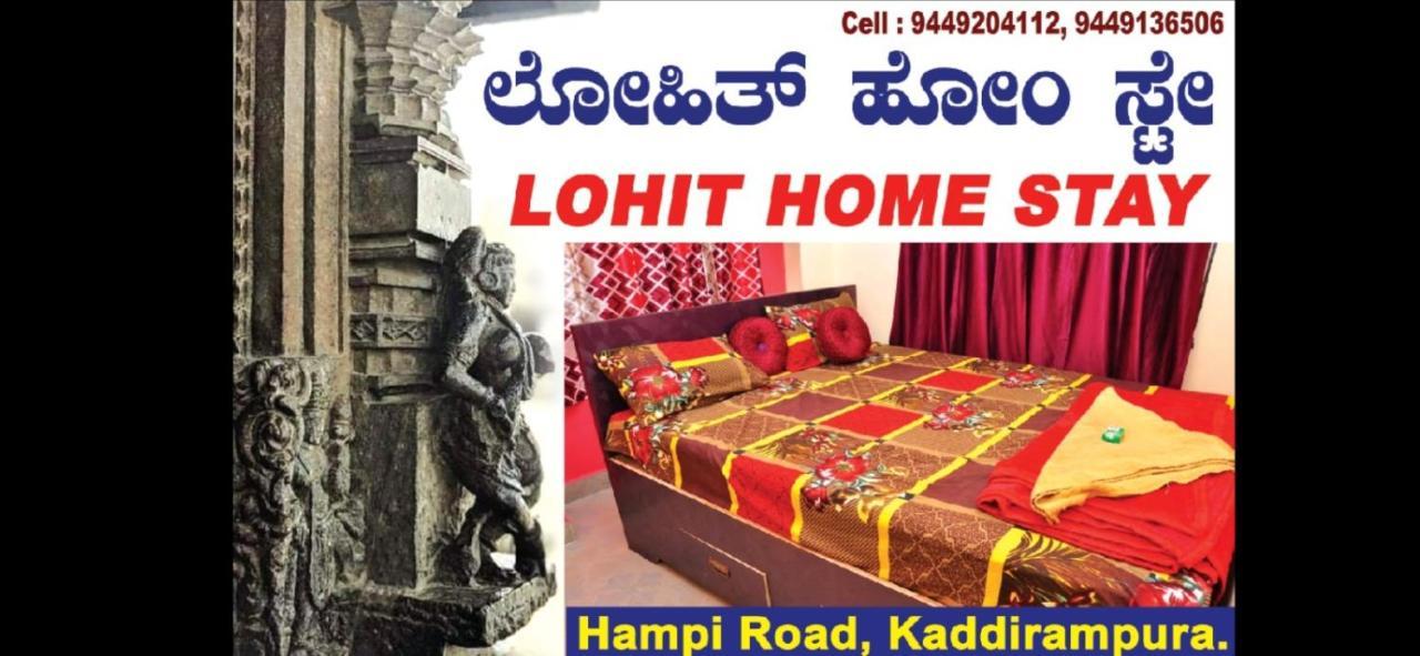 Lohit Homestay Hampi Exterior foto